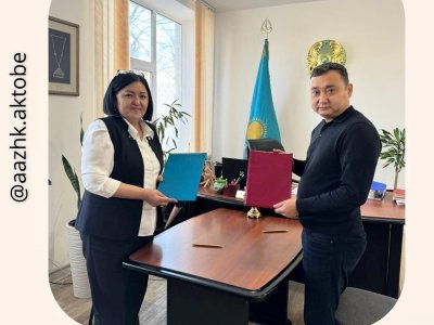 Меморандум о сотрудничестве