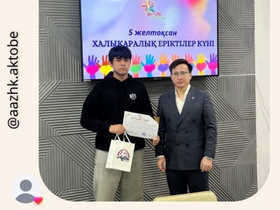  Фестиваль национальных традиций 