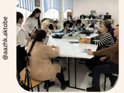 Аккредитация 